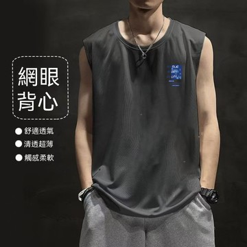 【臺灣出貨】M-8XL 冰絲網眼背心上衣 大碼運動坎肩 夏天涼爽上衣 大尺寸背心 大呎碼背心 印花背心 吊嘎 運動吊嘎