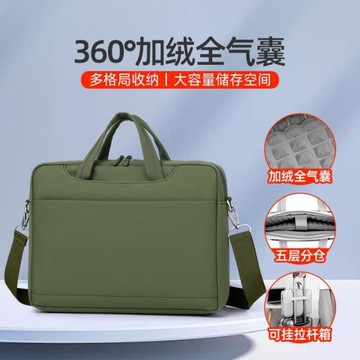 商務男女14氣囊15.6英寸17.3筆記本包斜挎單肩包游戲本電腦包手提