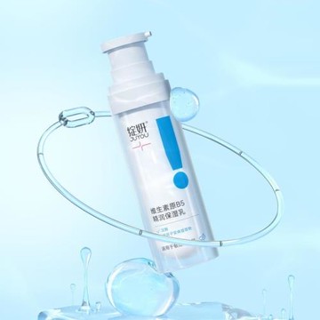 【清倉，庫存少】綻妍維生素原B5精潤保濕乳50g