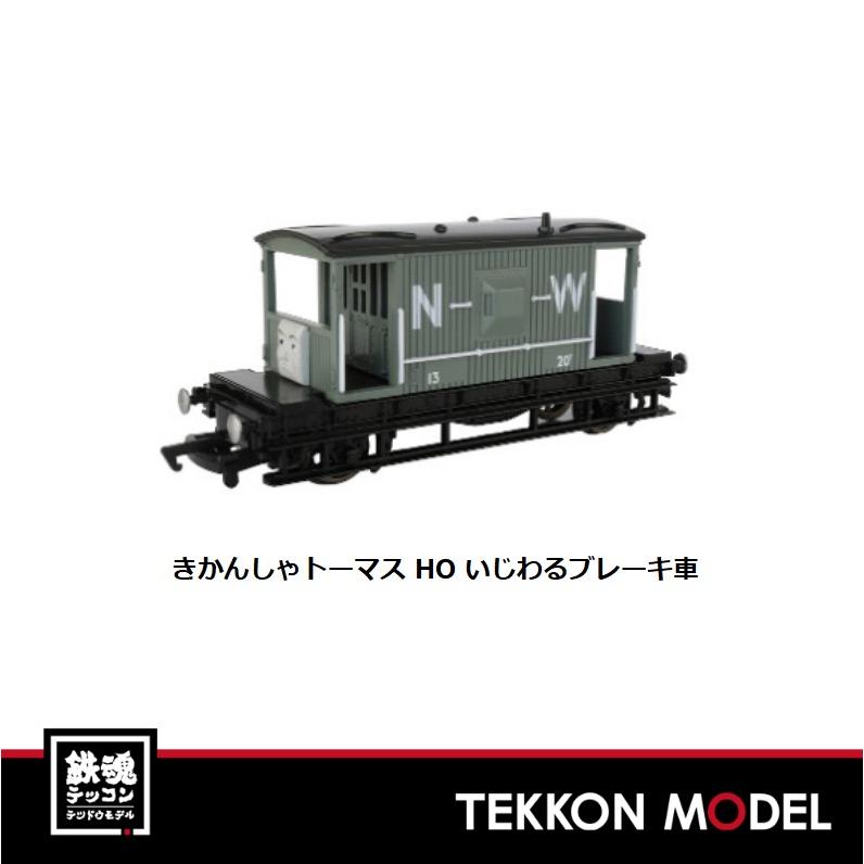 HOゲージ バックマン 28-77010 きかんしゃトーマス HO いじわる