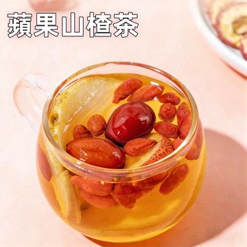山楂蘋果茶 山楂片 蘋果山楂茶 果乾片 仙渣蘋果茶 枸杞 紅棗 泡水喝 輕盈茶 刮刮茶 24H出貨 台灣現貨