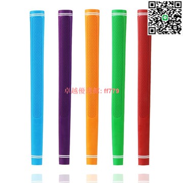 【卓越優選館】工廠直供定制高爾夫推桿握把 純色golf grip 專業球場訓練競賽_USE 球桿把套膠 高爾夫握把