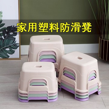 塑料方凳家用門口換鞋小板凳簡約時尚兒童小凳子客廳休閑家用矮凳