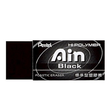 【Pentel飛龍】ZEAH10AT 黑色標準型橡皮擦  中   36個/盒