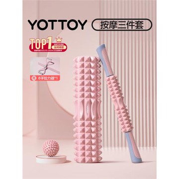 泡沫軸滾軸狼牙棒瑜伽用品泡沫軸肌肉放松滾輪軸瘦腿按摩軸瑜伽柱