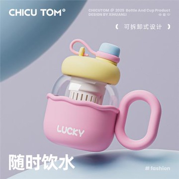 2025新款水杯夏天吸管杯女生高顏值可愛杯子大容量辦公室大肚杯W