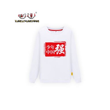 少年強中國強童裝衛衣六一兒童節幼兒園園服班服學校兒童表演衣服