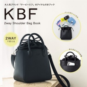  ブランドムック    KBF 2way Shoulder Bag Book 送料無料