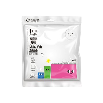 我的心機厚實浴毛巾洗臉巾旅行組