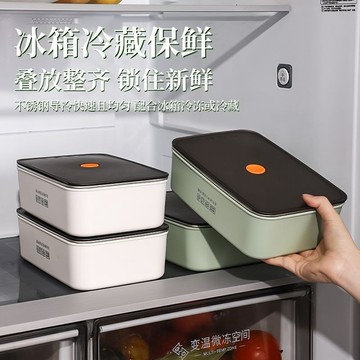 🔶台灣發貨🔶春遊必備316l不鏽鋼飯盒保鮮盒露營大容量帶蓋微波爐可加熱方形加厚冰箱