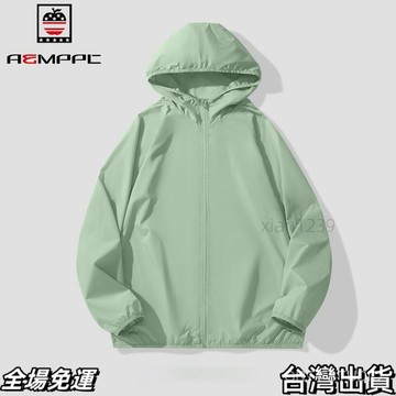台灣現+出  【30天熱銷7846件】2024防曬衣男夏季冰絲透氣紫輕薄涼感寬鬆潮流休閒綫戶外外套夾克AQ
