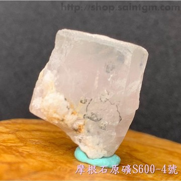摩根石原礦S600-4號(Morganite) ~幫助過去有關愛的創傷，重新愛自己。