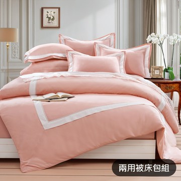 【GLORY】水潤美人 涼感膠原蛋白 兩用被床包組 玫瑰粉