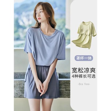 帶胸墊一體式睡衣女款2025新款夏天短袖上衣冰絲家居服套裝可外穿