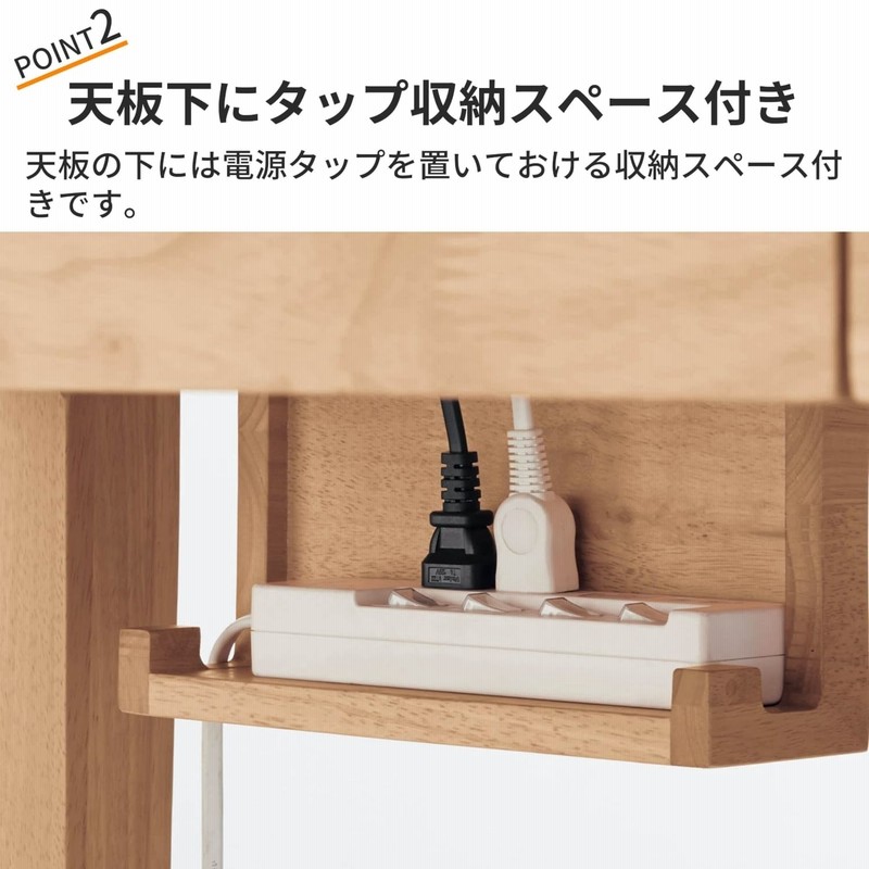 ベルメゾン 奥行が選べるパソコンデスク 【引出し付き】 厚い