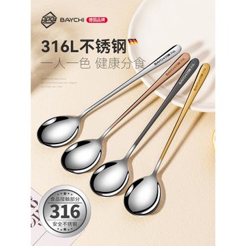 316不銹鋼勺子家用高檔精致食品級小湯匙兒童吃飯高顏值長柄調羹
