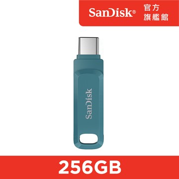 SanDisk Ultra Go Type-C 雙用隨身碟海灣藍256GB(公司貨)