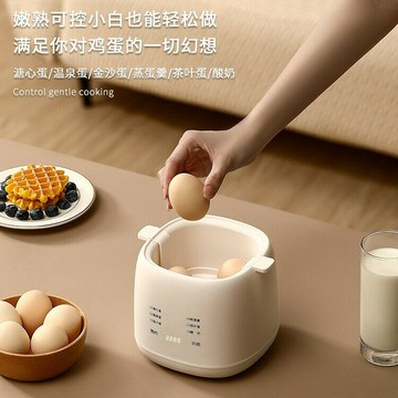 新款煮蛋器家用小型蒸蛋器全自動煮蛋神器預約多功能溏心蛋早餐機【北歐家居生活】