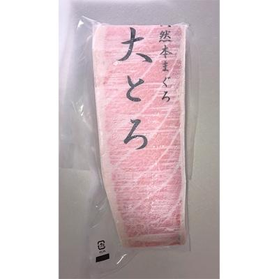 ふるさと納税 土佐市 天然本鮪　大トロ200g、ネギトロ200g×2P