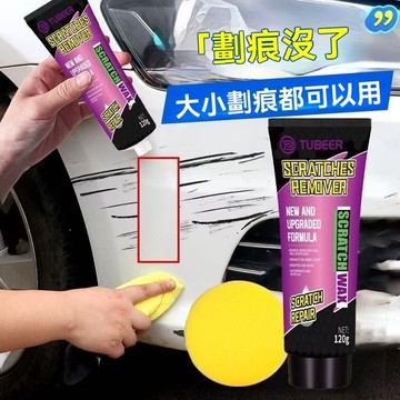 隔日达🎈汽車刮痕修復劑 刮痕修補蠟 汽車補漆 刮傷修復蠟 刮痕去除劑 刮痕修復劑 汽車修復臘 刮痕修補蠟 刮痕修復蠟