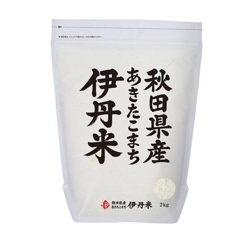 秋田県産あきたこまち 2kg 伊丹米 返品種別B