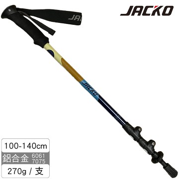 JACKO Trekker Max 登山杖 【三色太郎】(單支)