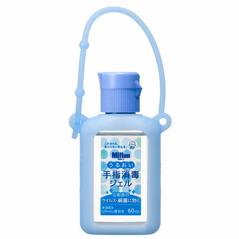 ベビー Milton ミルトン うるおい手指 消毒ジェル ホルダー付き 60ml 育児用品 ベビーケア 洗濯 お風呂用品 衛生用品 赤ちゃん本舗 アカチャンホンポ 通販 Lineポイント最大1 0 Get Lineショッピング