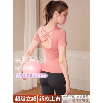 瑜伽服套裝女2025新款夏季短袖薄款高級感運動瑜伽上衣仙氣健身服