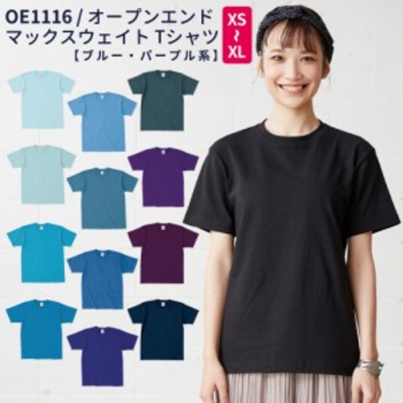 TRUSS トラス CROSS&STITCH クロスアンドステッチ オープンエンド マックスウェイトTシャツ ブルー・パープル系12色/XS～XL  1116 メール | LINEブランドカタログ