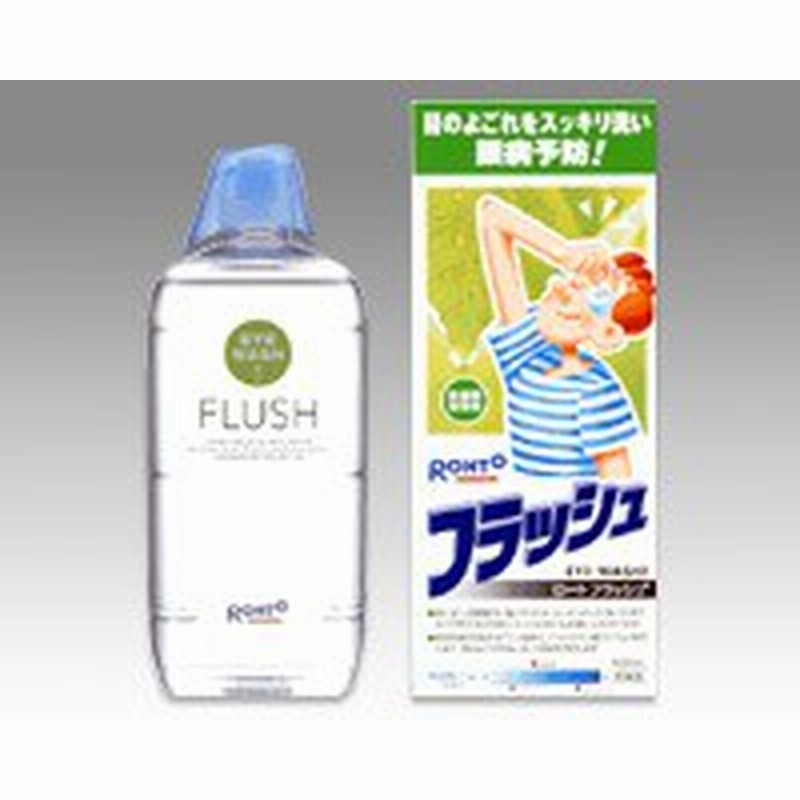 第3類医薬品】ロート フラッシュ 500ml ロート製薬 眼病予防 洗眼液 洗眼薬 涙に近い浸透圧 目のよごれを洗い流す 目の洗浄 通販  LINEポイント最大10.0%GET | LINEショッピング