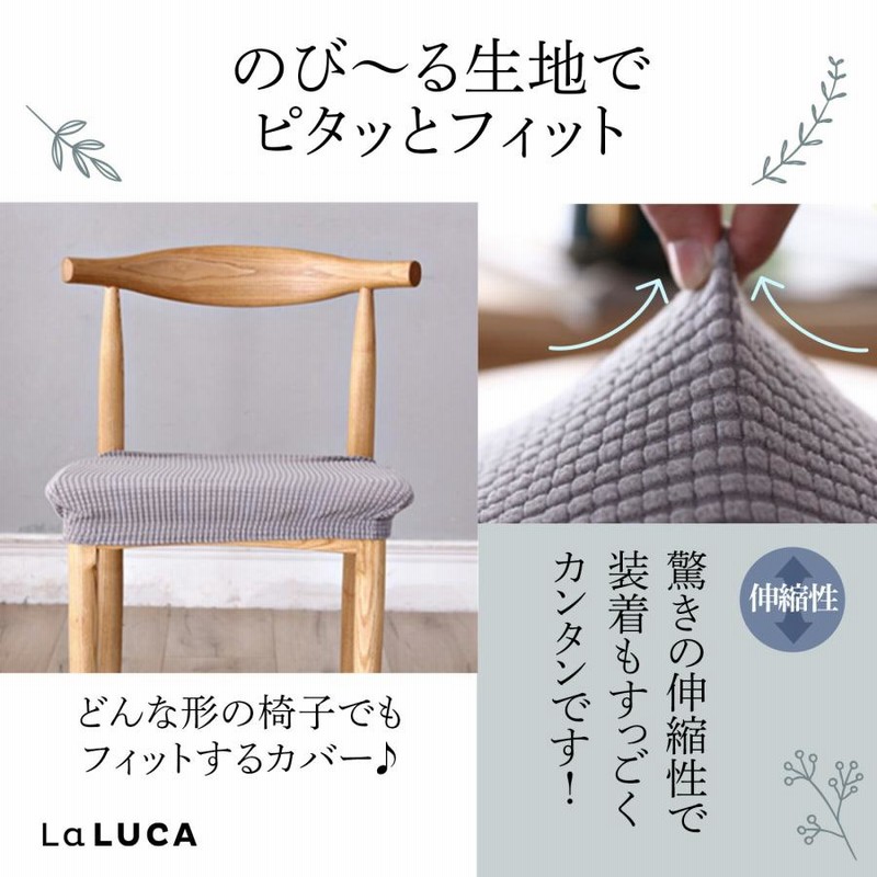 ラスク様チェアカバー追加ご注文専用ページ ラスク様チェアカバー追加ご注文専用ページ ラスク様チェア