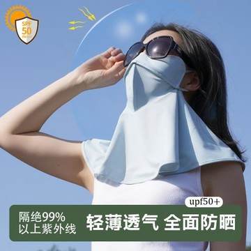 冰絲防曬面罩護脖透氣夏季護眼角遮陽防紫外線立體軟骨防曬口罩女