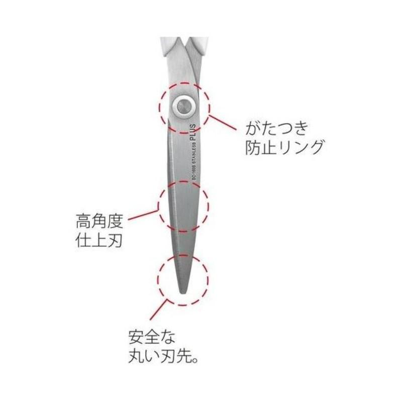 プラス フィットカットスリム 白青 SC-160S