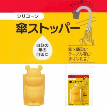 asdfkitty*小熊維尼矽膠傘柄止滑套/拐杖傘握把防滑套-雨傘洋傘都可用-日本正版商品