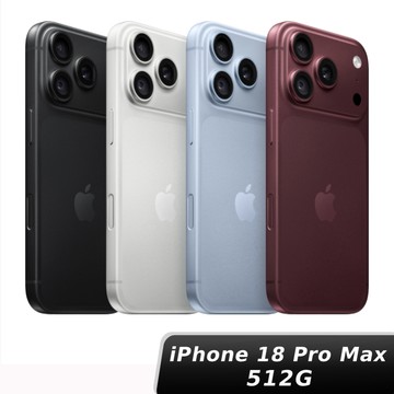【保證30天出貨】iPhone 18 Pro Max 512GB【MK殼貼組】