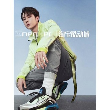 NIKE AIR MAX 2090王一博同款氣墊運動透氣男女跑步鞋CJ4066-101