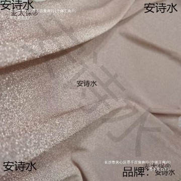 婚慶吊頂彈力布平面紗布布置云頂韓式布幔面料布窗簾針織氨