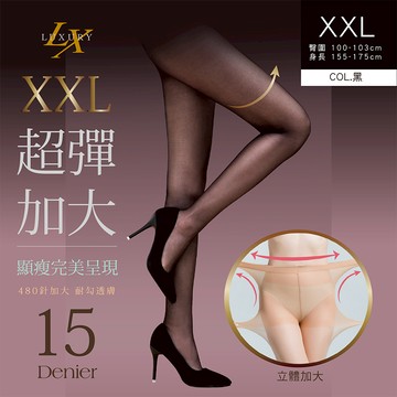 超彈加大絲襪-黑3104-01（XXL）多色可選