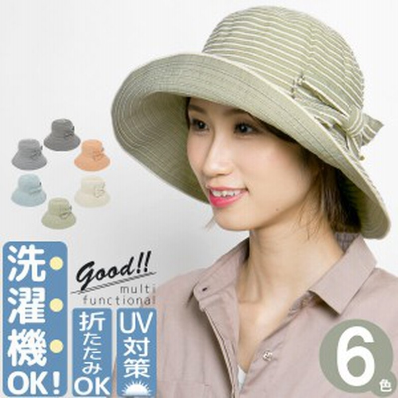 洗えるハット レディース [メール便可] 帽子 夏春 折りたたみ UV対策 つば広 リボン / 洗えてたためるデニム風テープハット [M便 9/8]2  通販 LINEポイント最大1.0%GET | LINEショッピング