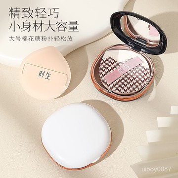 🛒臺灣24h🌳磁吸收納盒便攜旅行化妝氣墊粉撲首飾收納盒子大號高級帶鏡子防塵