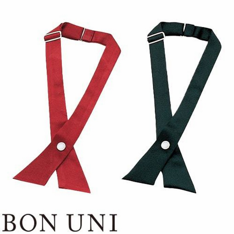 ネクタイ 制服 ユニフォーム ボンユニ BONUNI ボストン クロスタイ ...