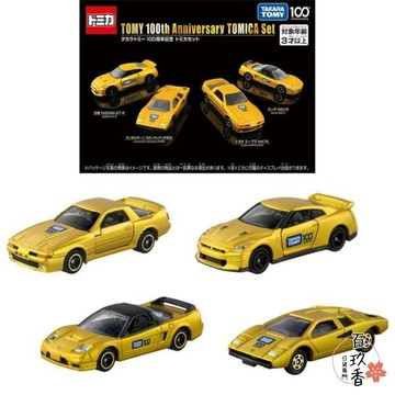 ξ✿百玖香✿Tomica 50週年 100週年 紀念車 日本 台灣代理公司貨 多美小汽車 小車 汽車 多美