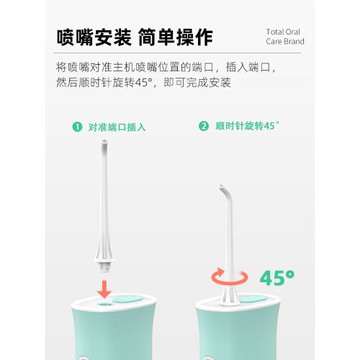 牙護士沖牙器便攜式牙齒縫清洗水牙線家用洗牙器正畸專用藍牙智能