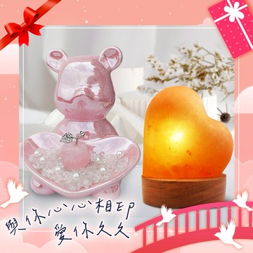 心心相印 愛你久久【命運好好玩】艾菲爾-熊愛你粉晶蜜果鎮+心耀幸福鹽燈