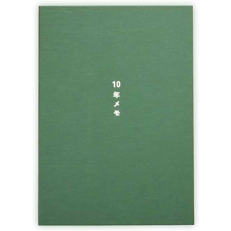 ノートライフ 10年メモ 10年日記 b5 (26cm×18.5cm) 日記帳 おしゃれ デザイン 日付あり 高級製本（開きやすく書きやすい