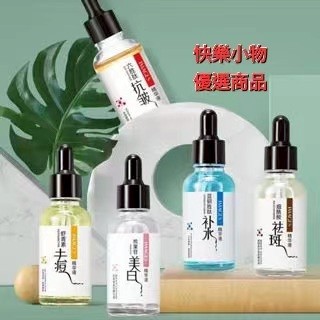 台灣現貨隔日達【快樂小物】形象美正品精華液 六胜肽 抗皺原液 抗老 淡化細紋 補水保濕 嫩膚 滋潤 收縮毛孔面部護理