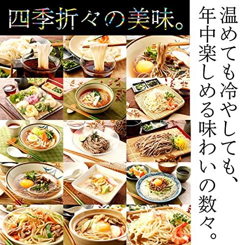 麺屋 佳喜庵 島原手延べ素麺 上級品 (50g×160束 簡易箱)