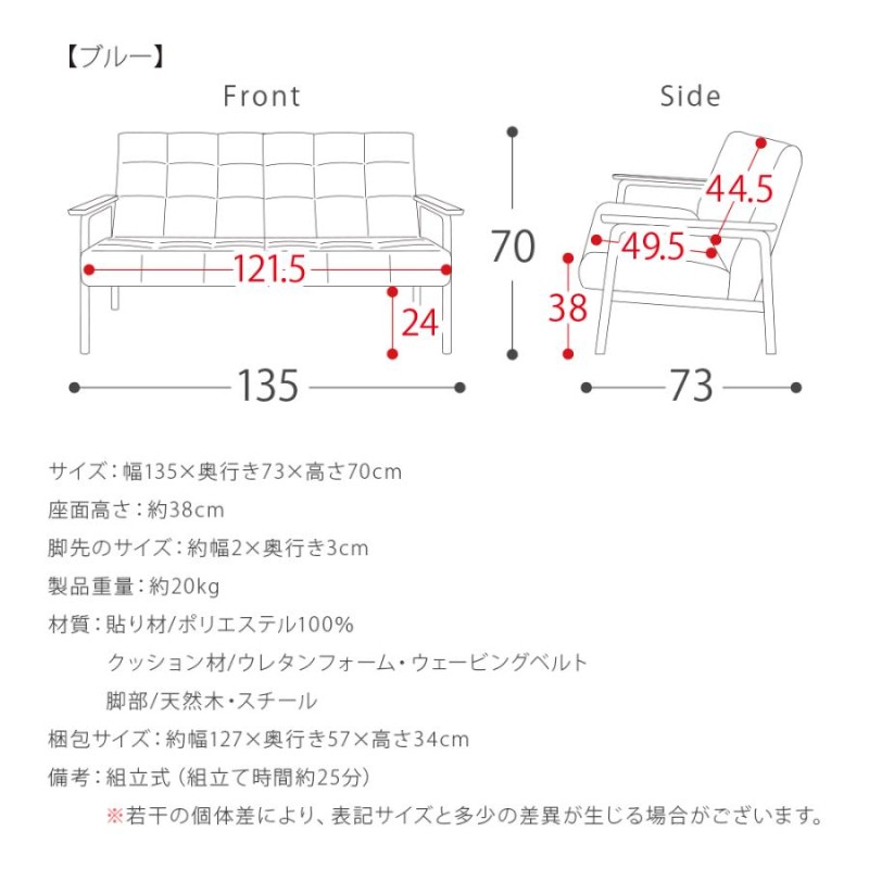 ソファー ソファ 2人掛け レザー 合皮 おしゃれ 二人掛けソファ ロー