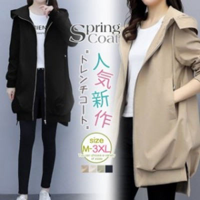 春新作 トレンチ レディース 春アウター 春服 カジュアル オフィス 通勤 ジャケット 大きいサイズ 通販 Lineポイント最大get Lineショッピング