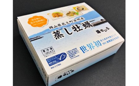 牡蠣 冷凍 蒸し牡蠣 1kg （500g×2箱） MSC認証 マルト水産 岡山県邑久町虫明産